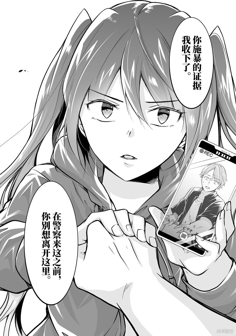 第134话