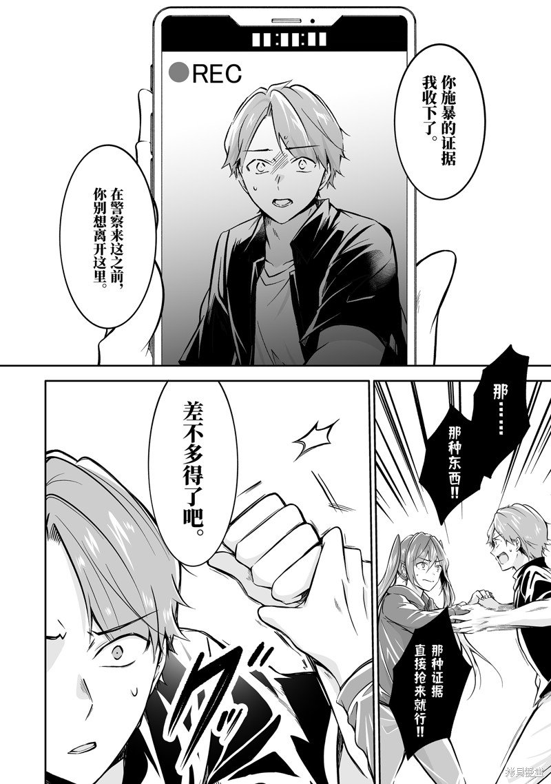第135话