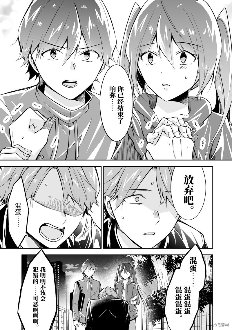 第135话