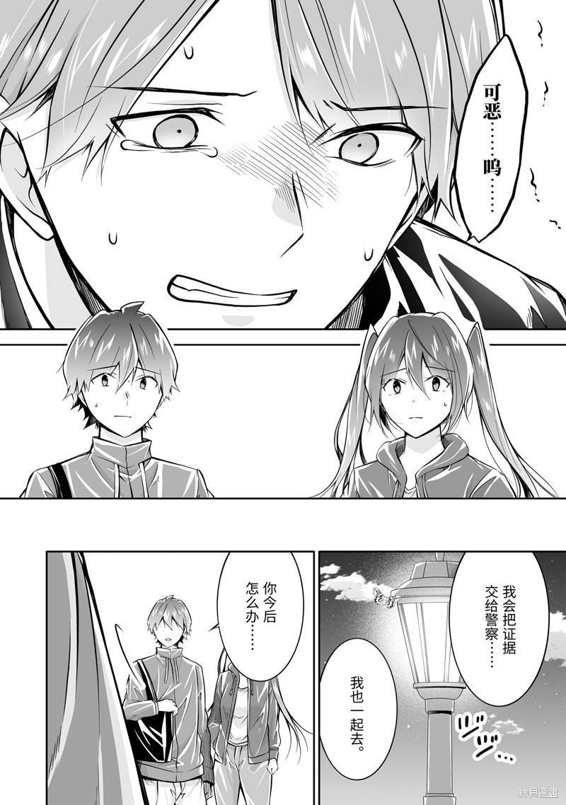 第135话