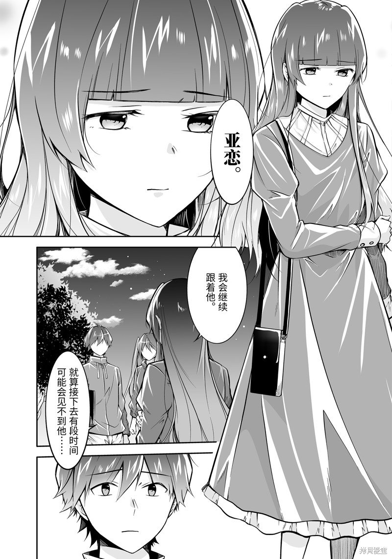 第135话