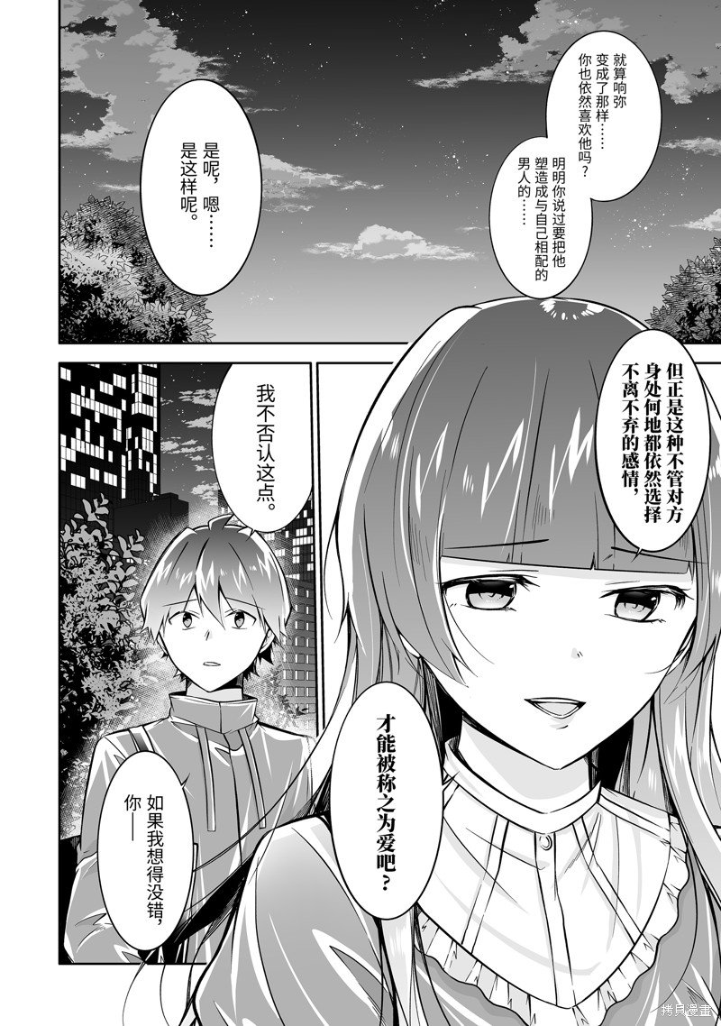 第135话