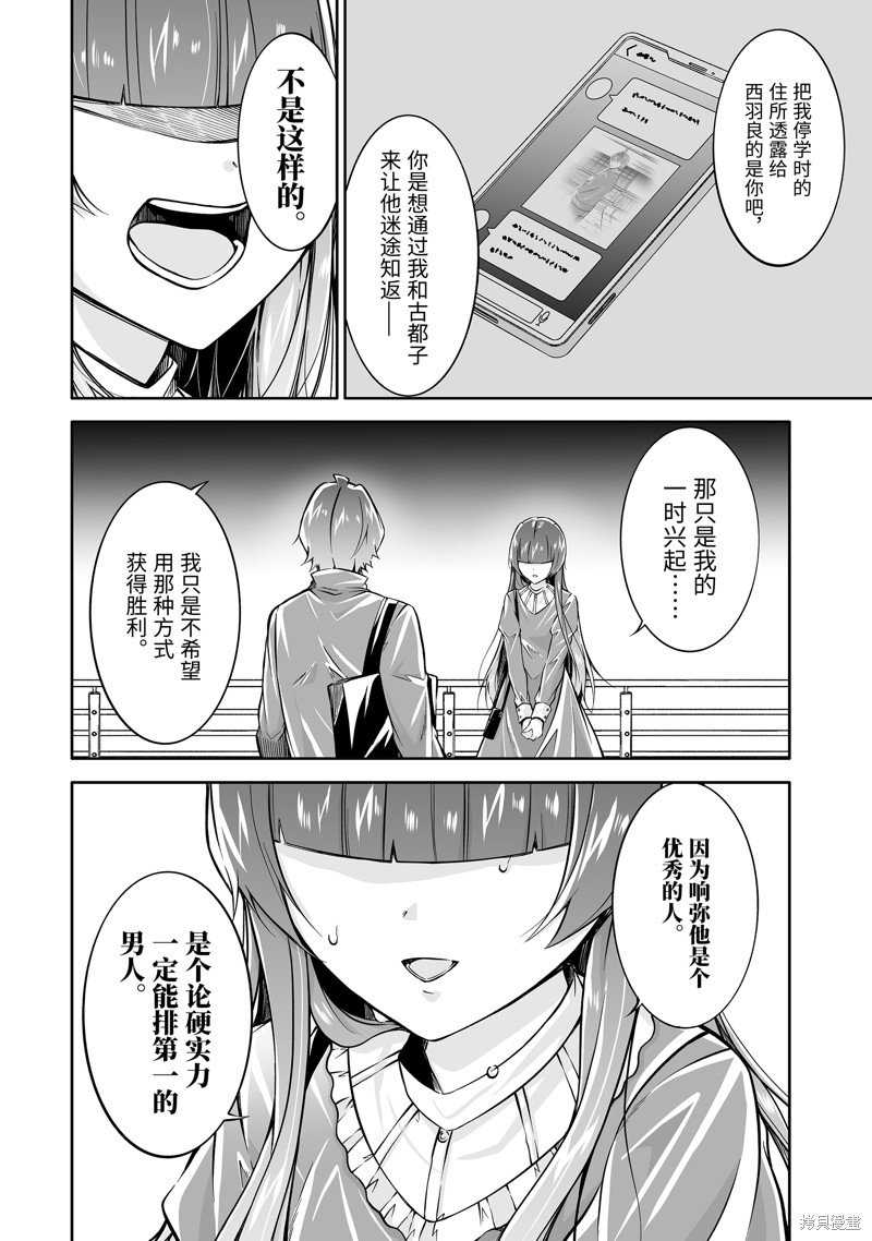 第135话