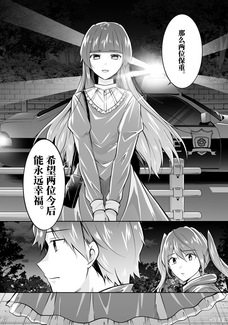 第135话