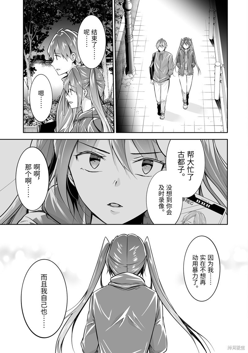 第135话