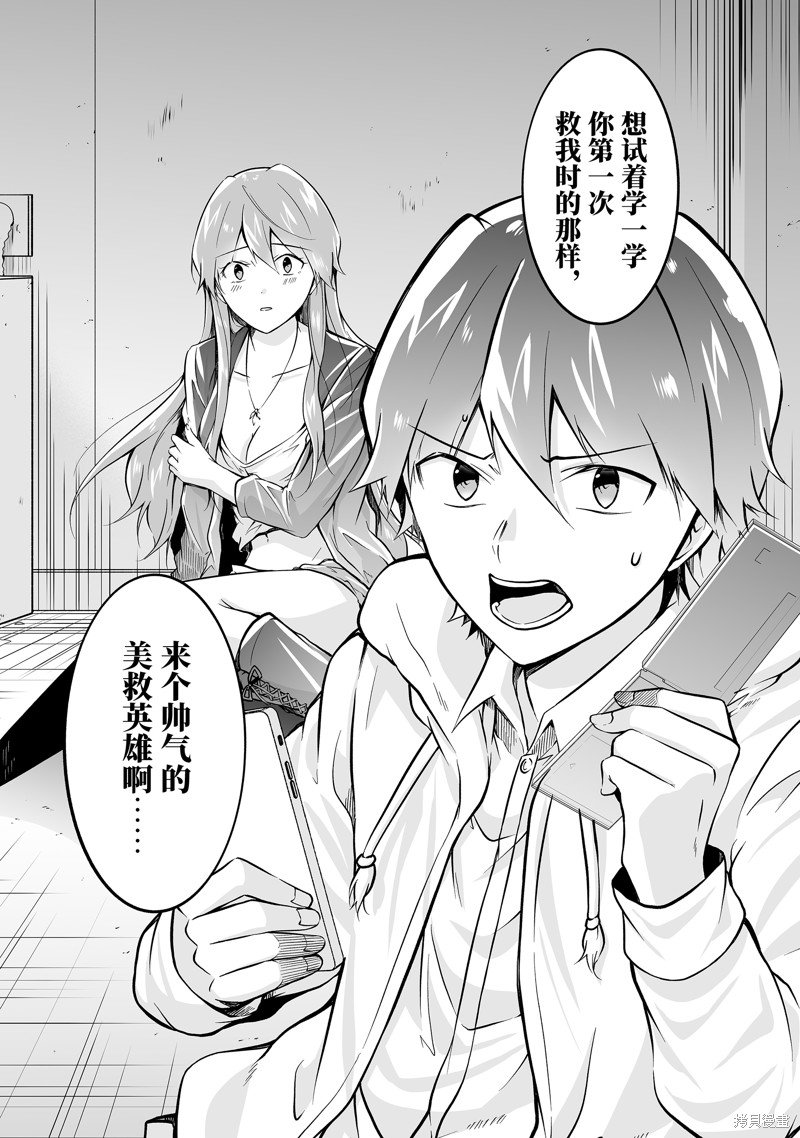 第135话