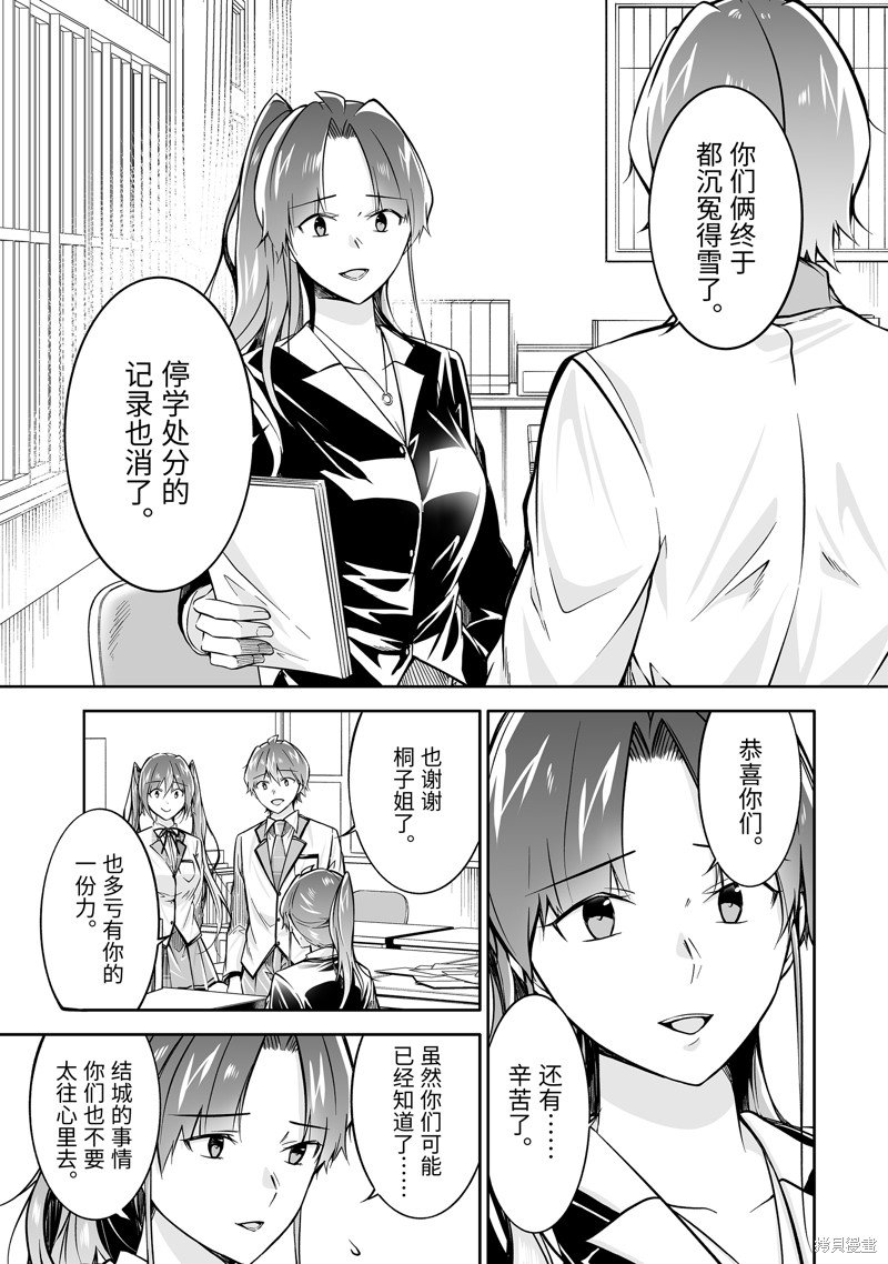 第135话