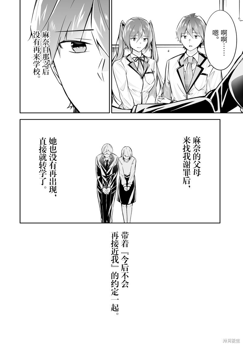 第135话