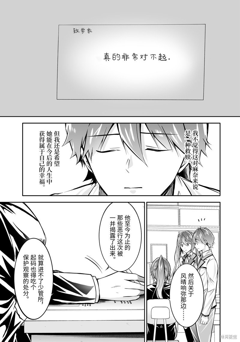 第135话