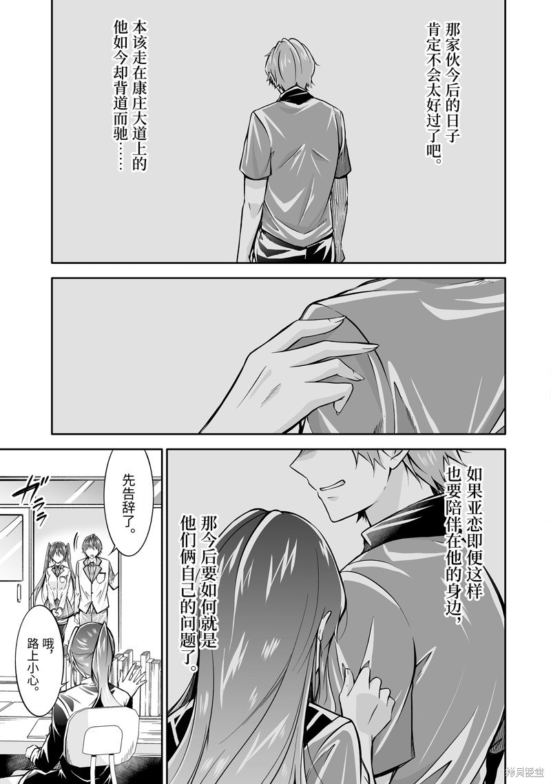 第135话