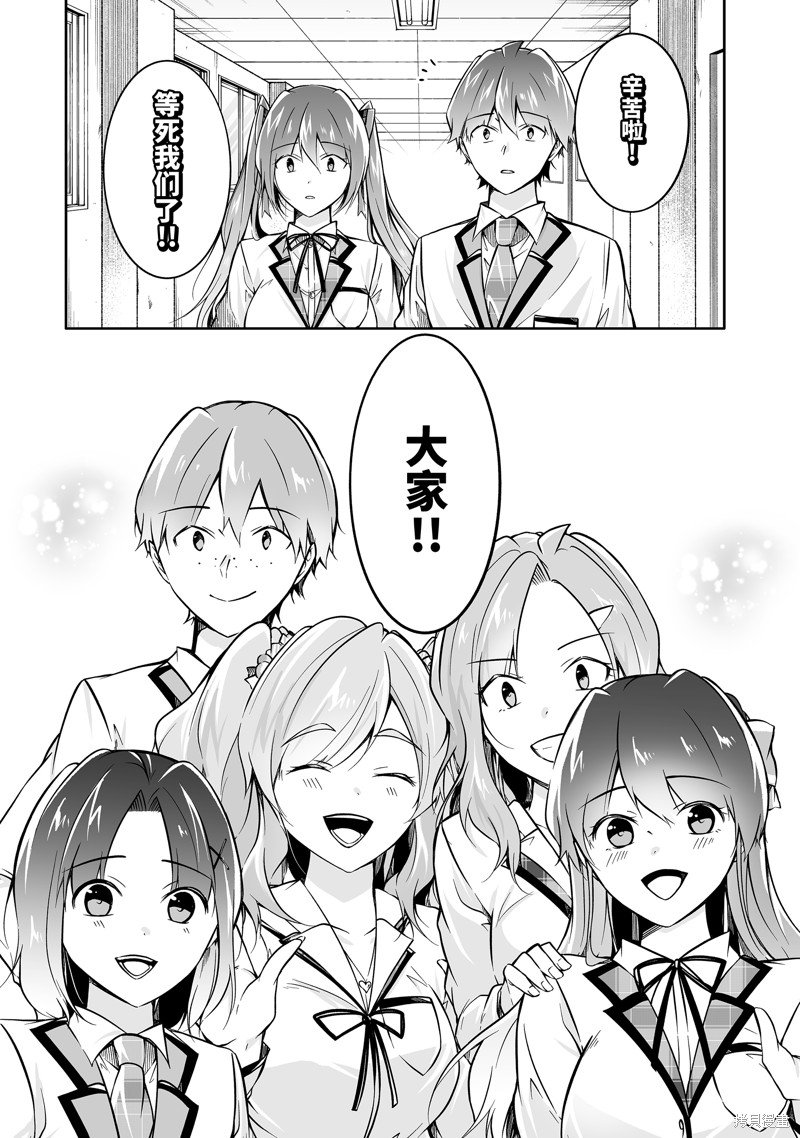 第135话