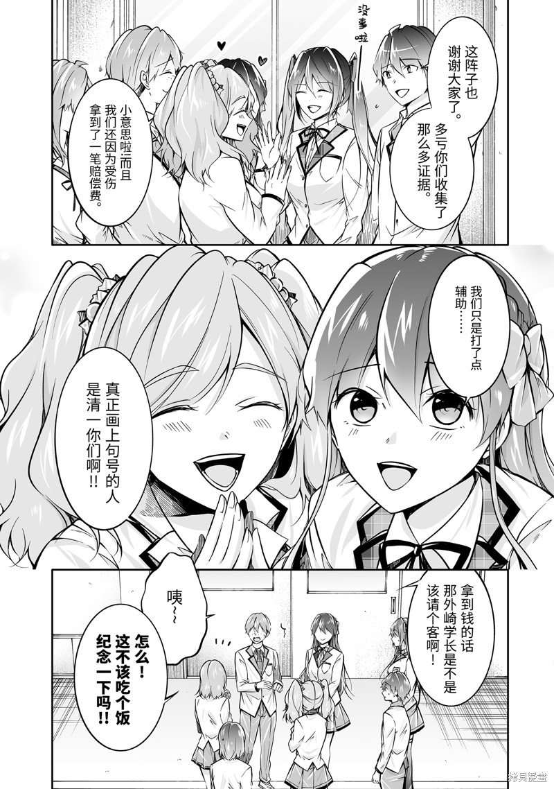 第135话