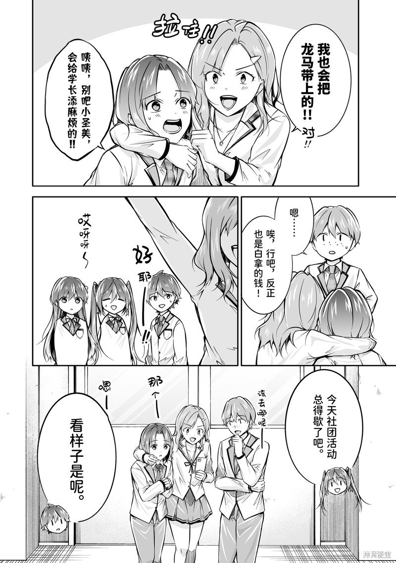 第135话