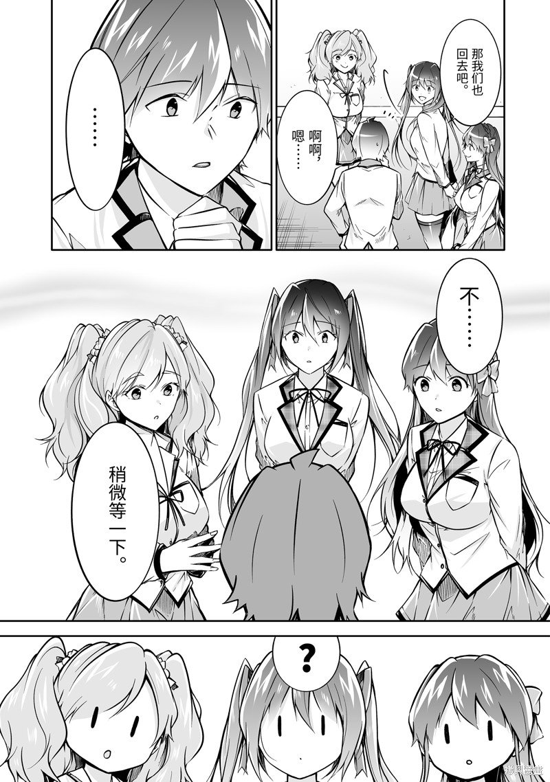 第135话