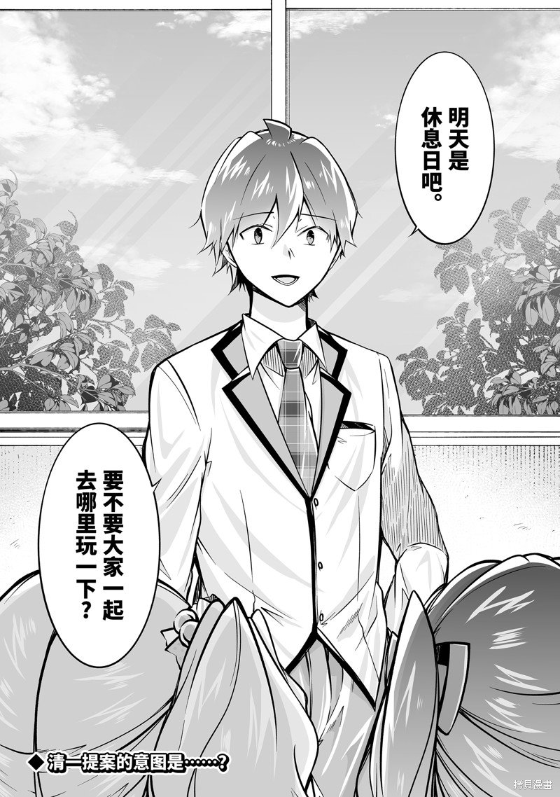 第135话