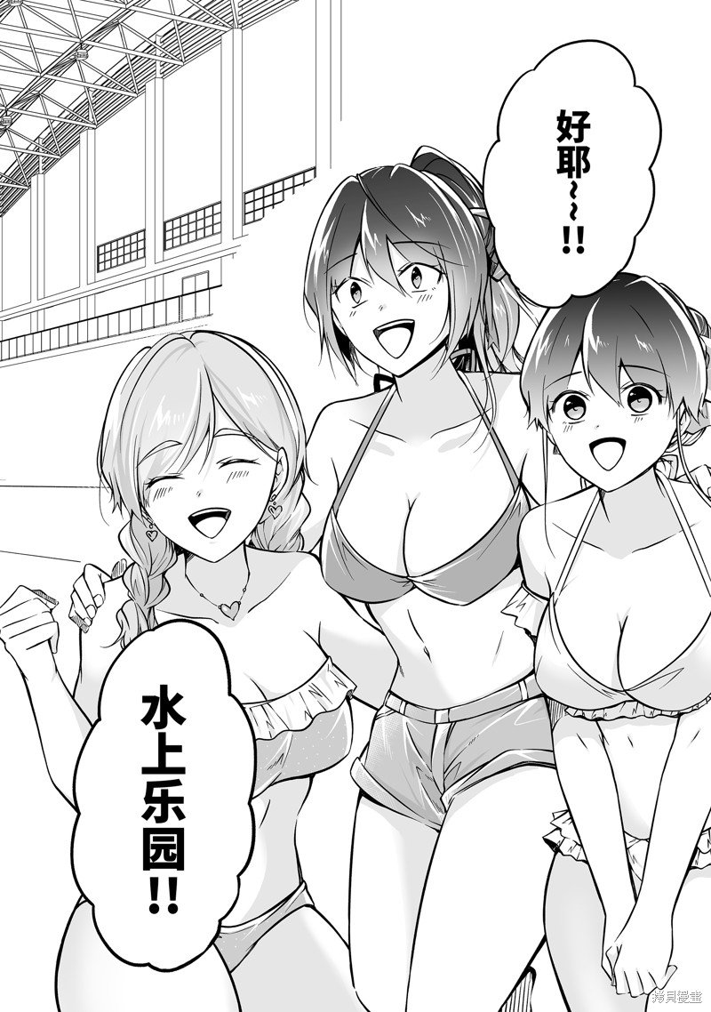 第136.1话