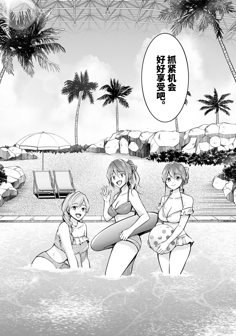 第136.1话