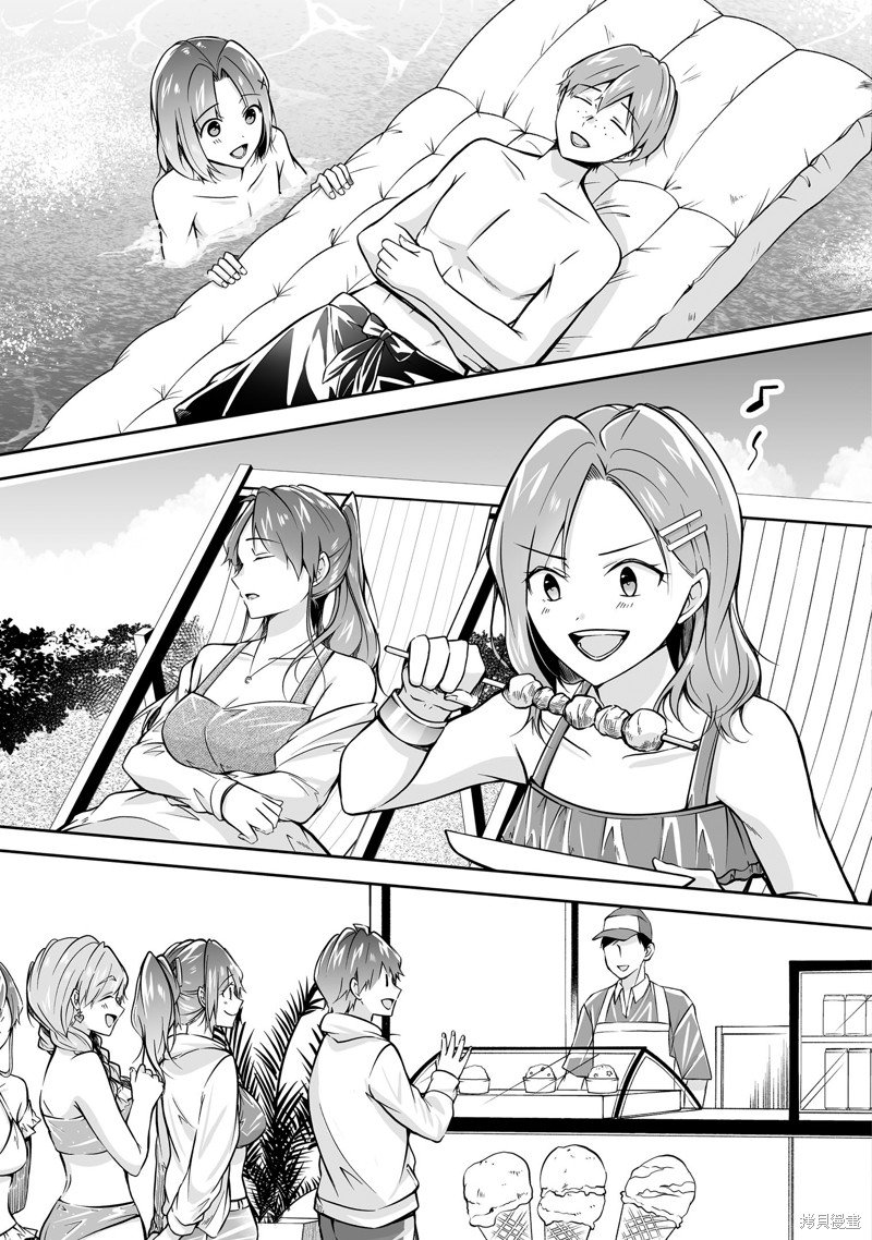 第136.1话