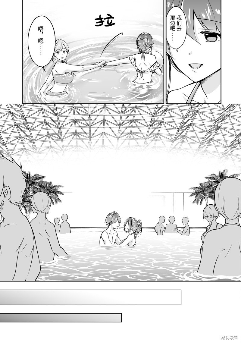 第136.1话