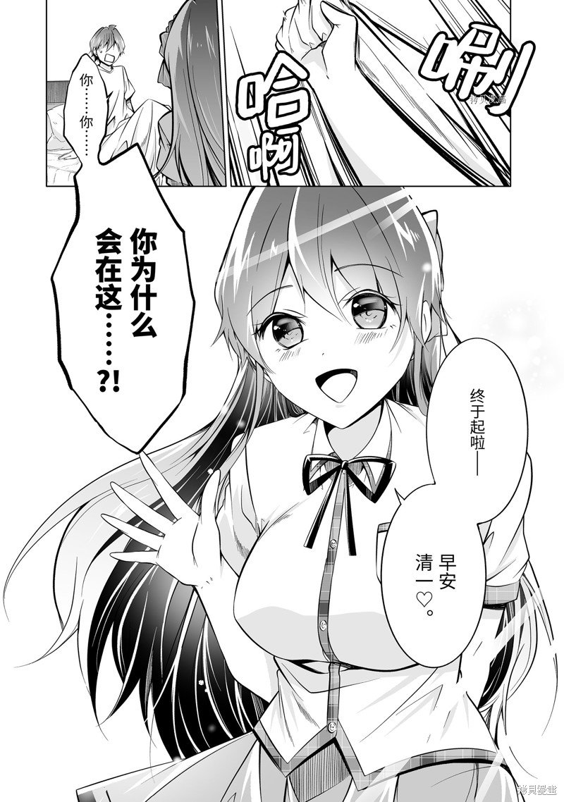 第84话