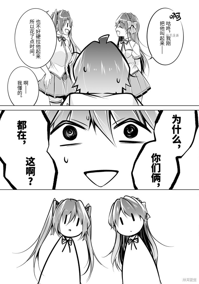 第84话