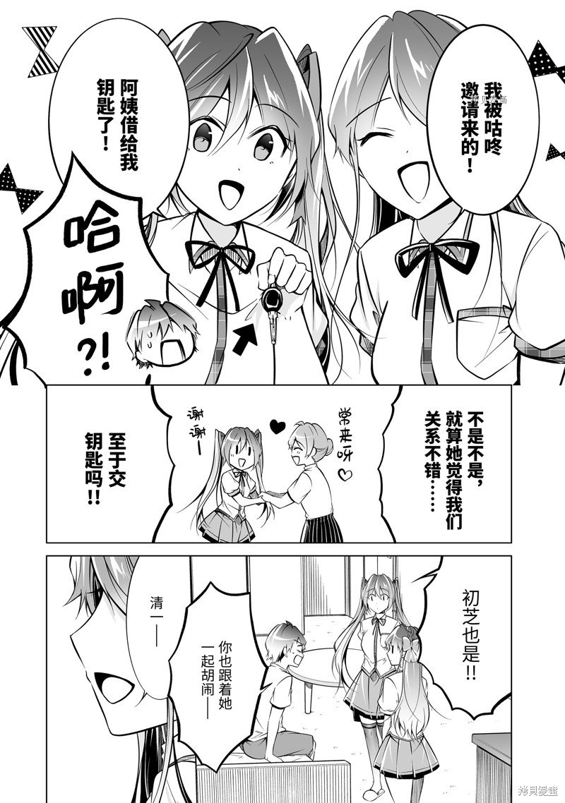 第84话