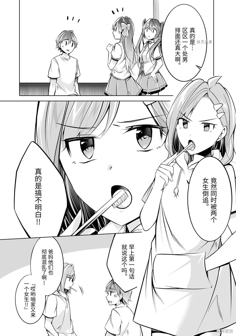 第84话