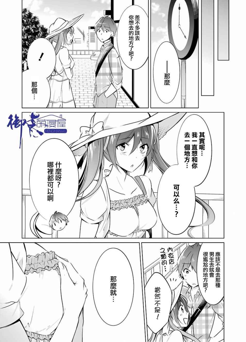 第21话