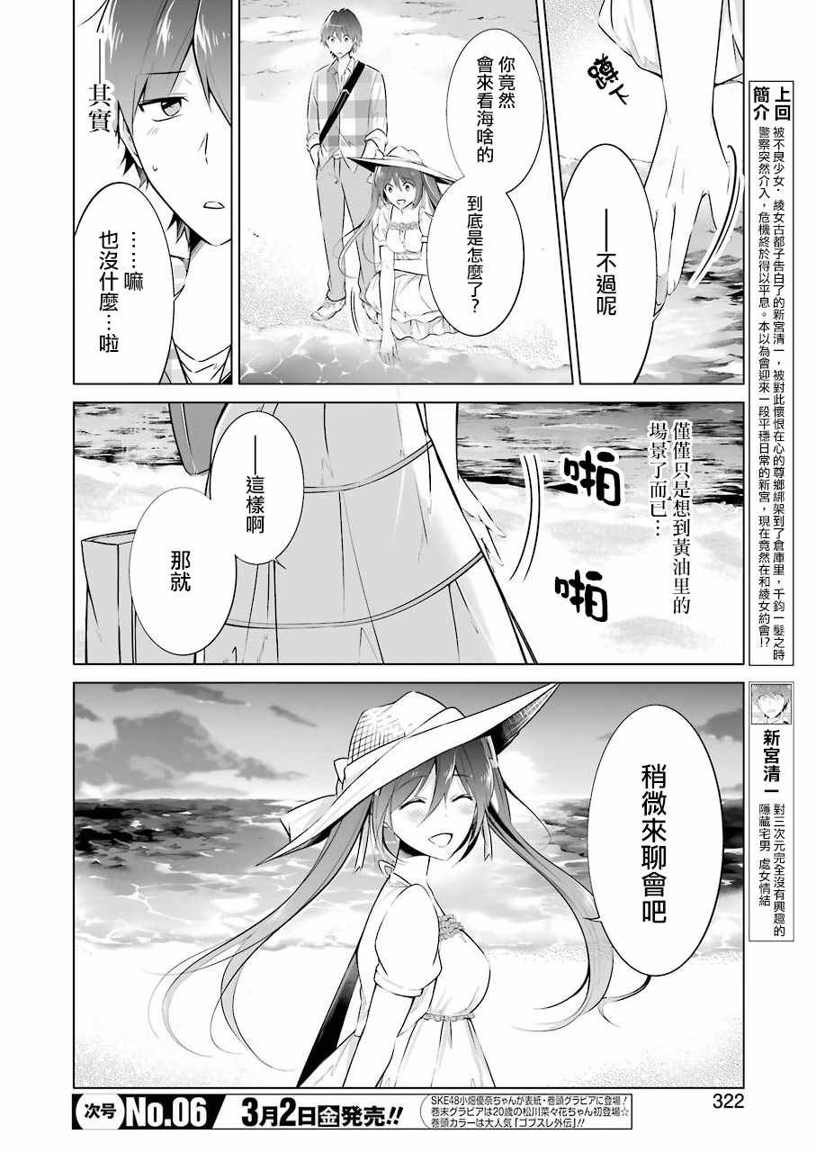 第22话