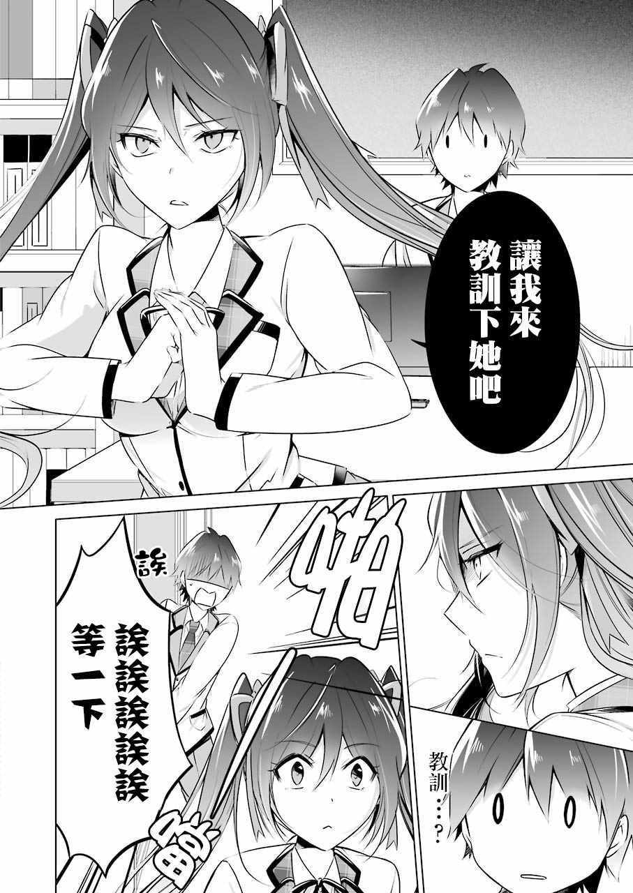 第23话