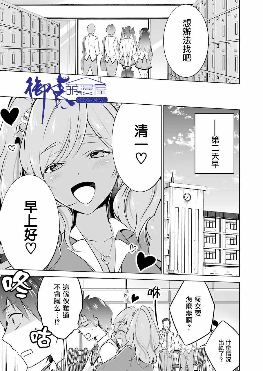 第25话