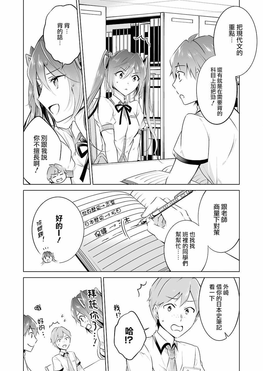 第28话