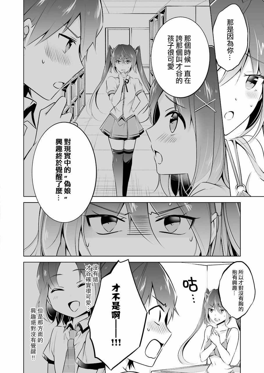 第30话
