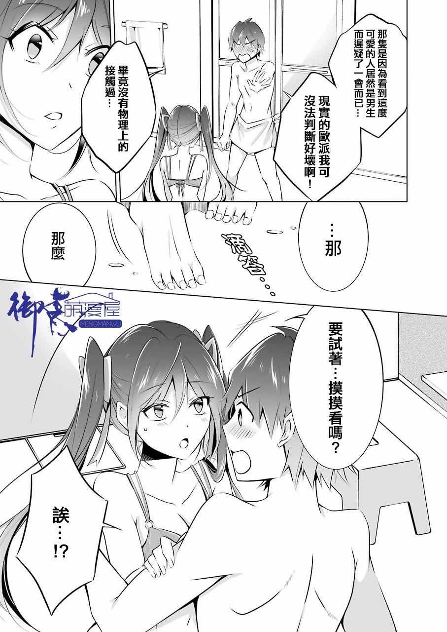 第30话