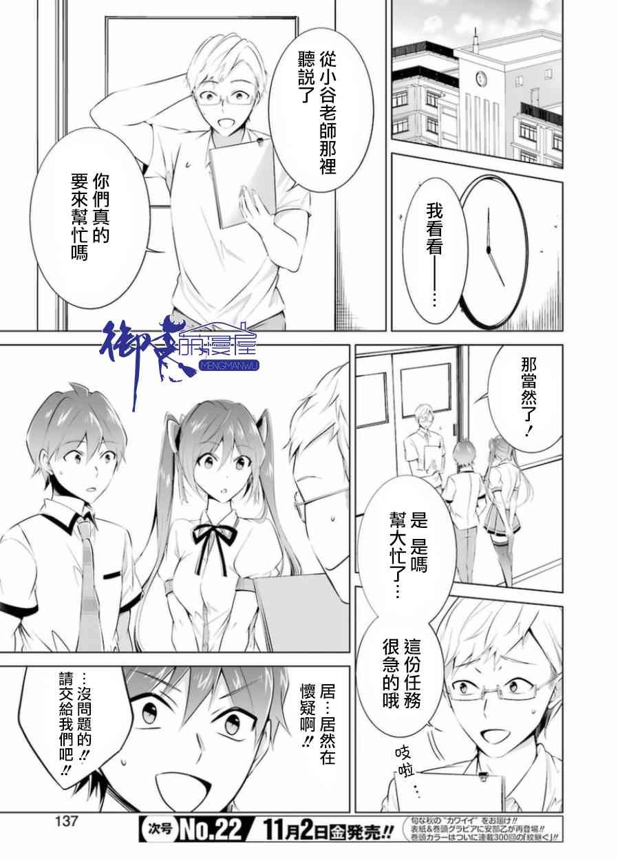 第34话