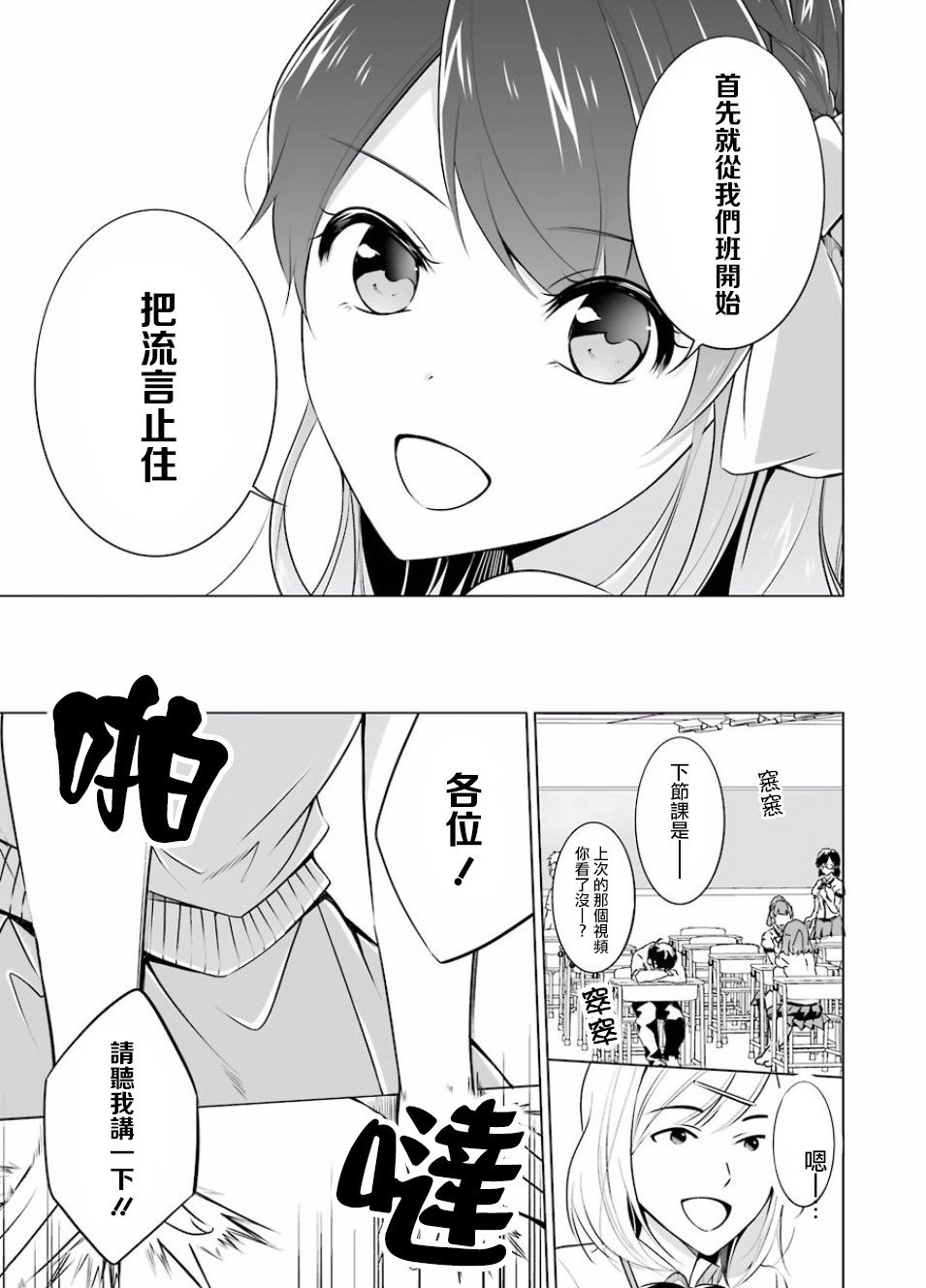 第35话