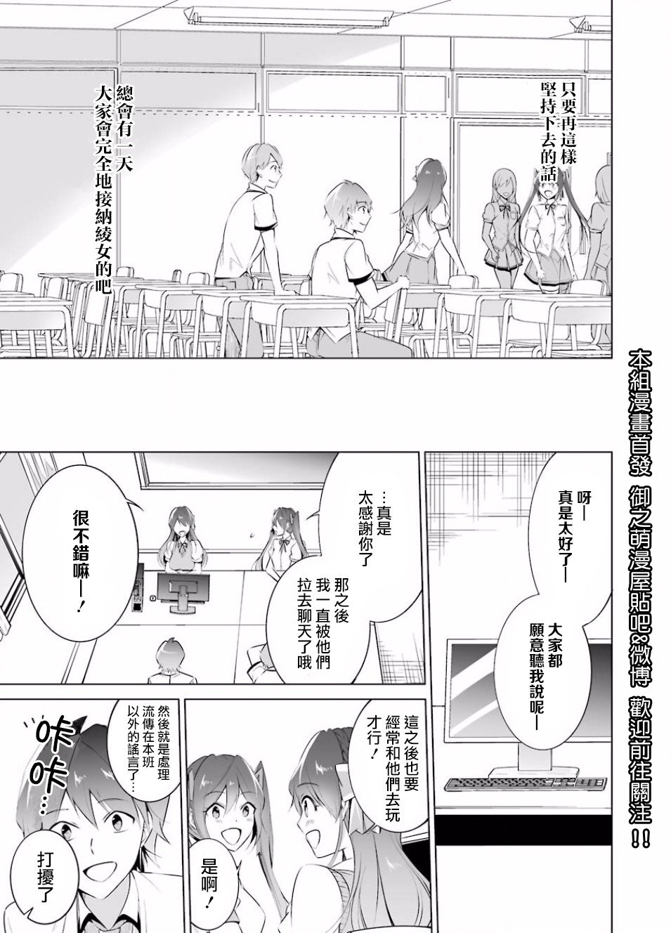第35话