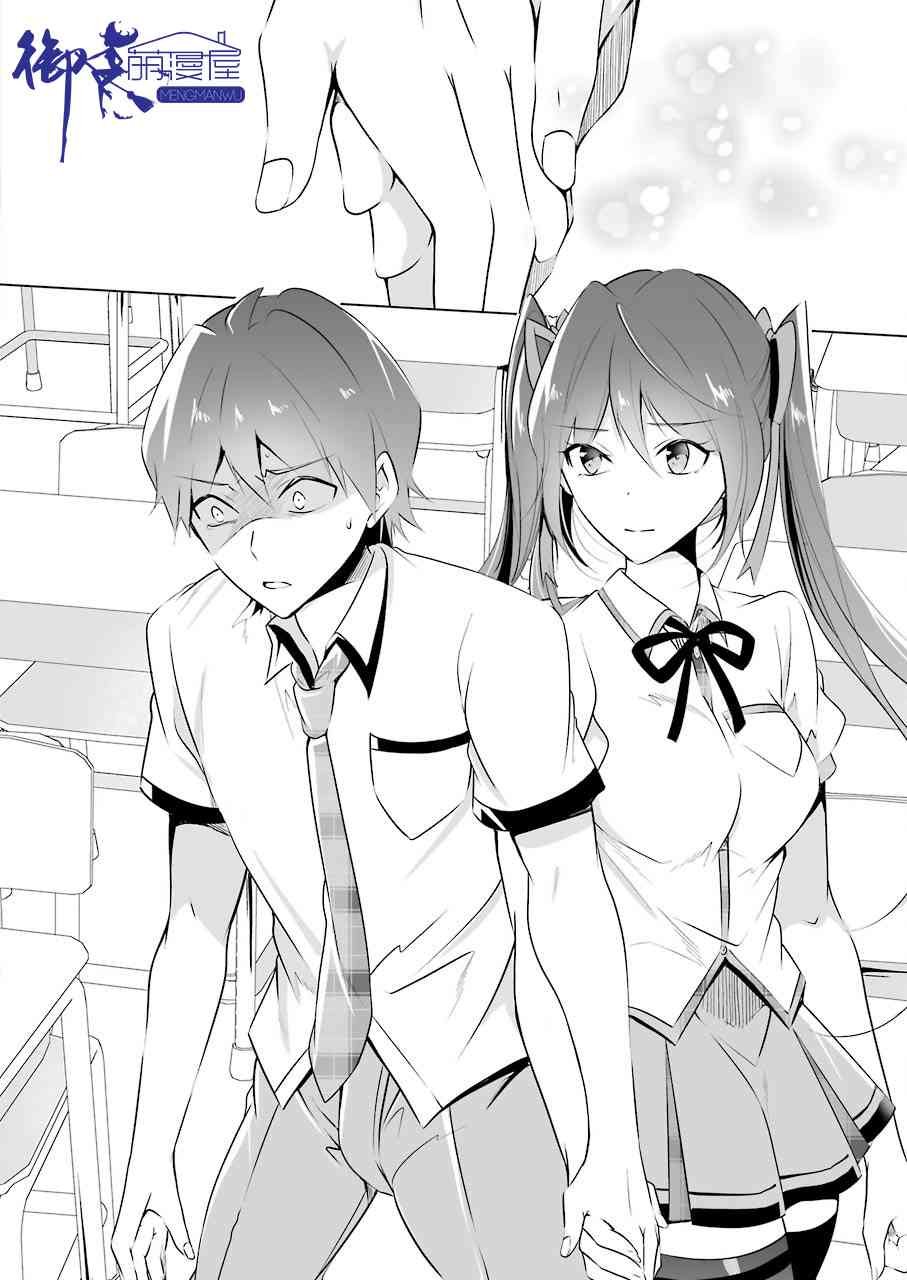 第36话