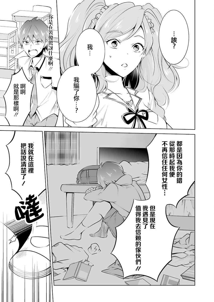 第37话