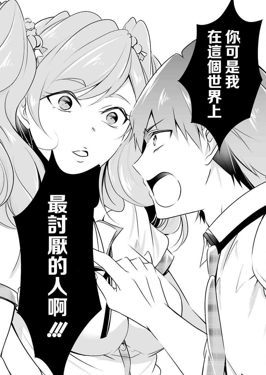 第37话