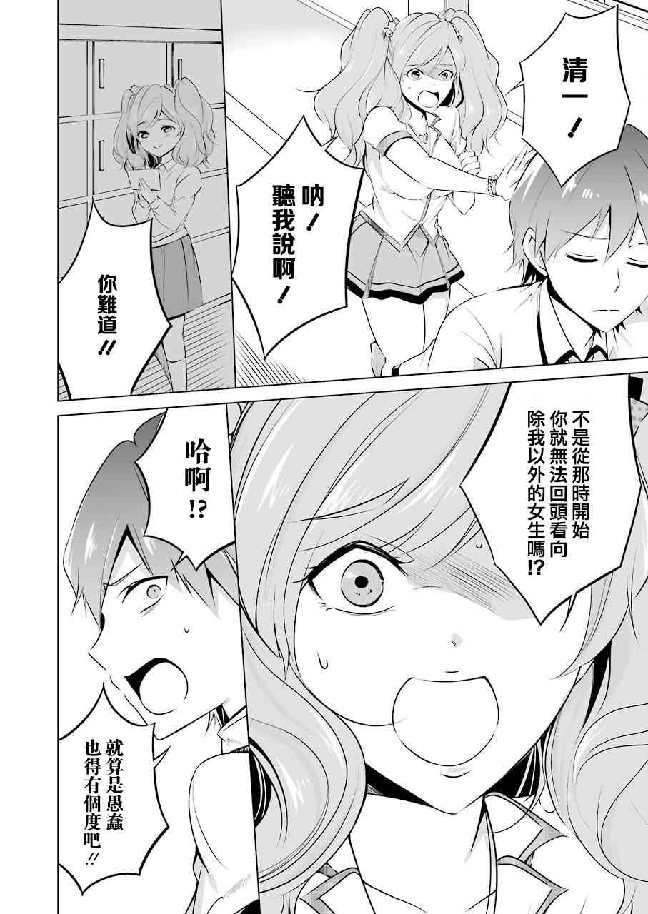 第37话