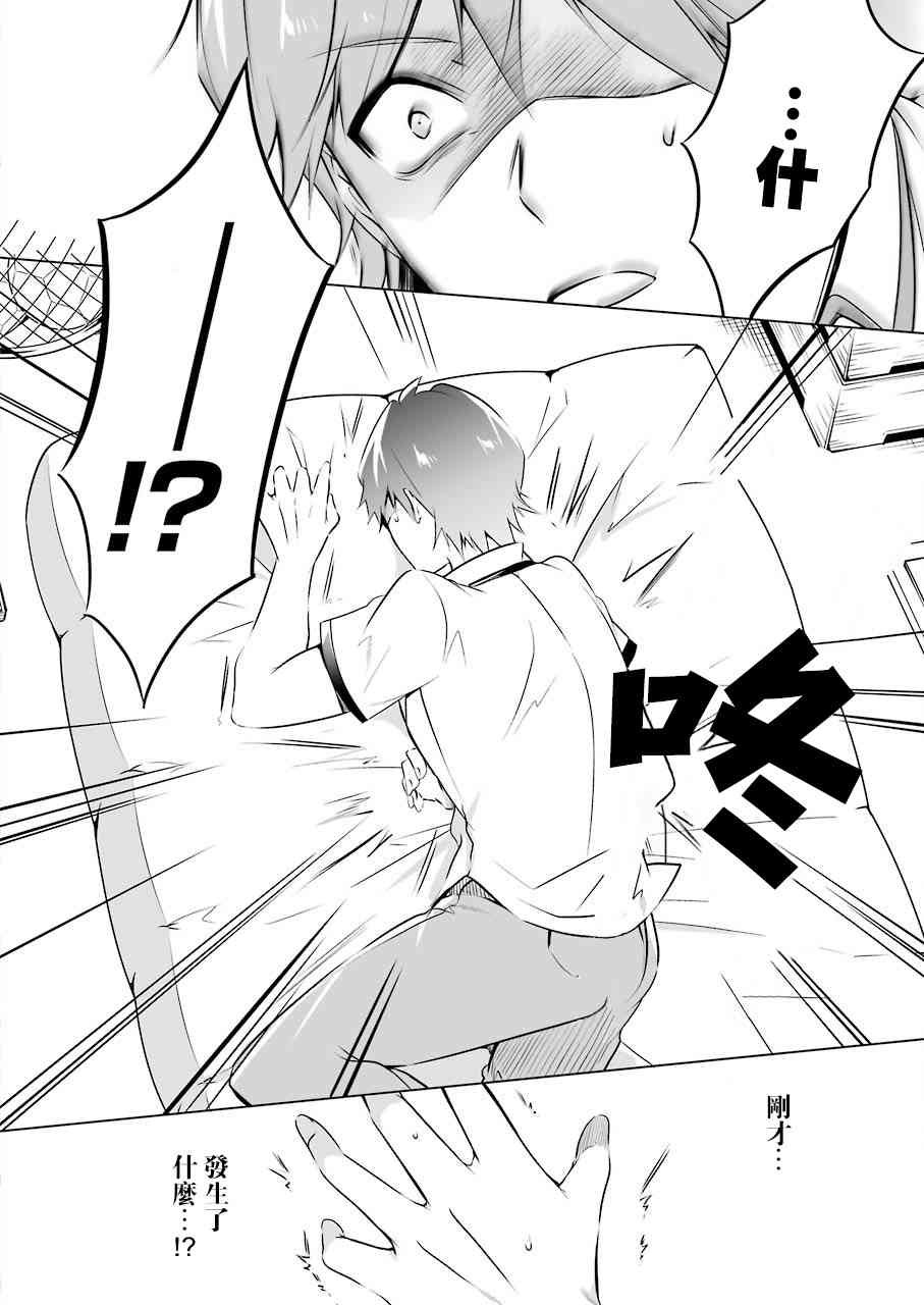 第37话