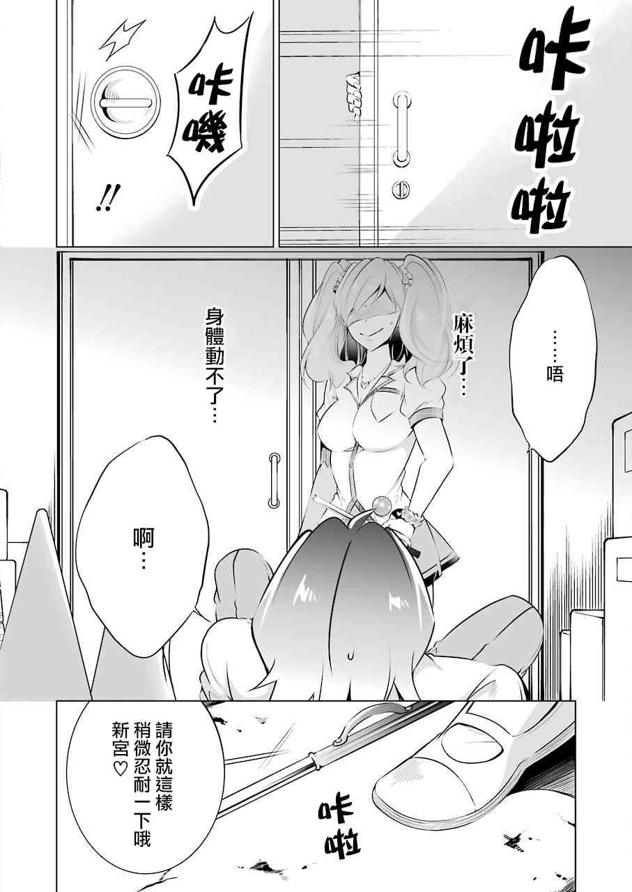 第37话