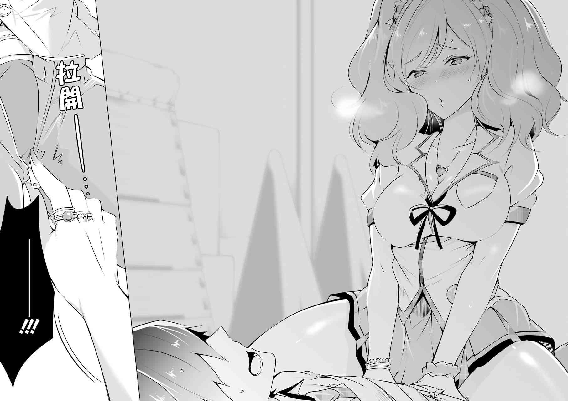 第37话