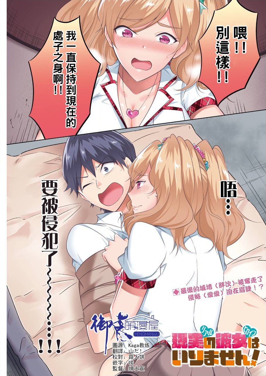第39话