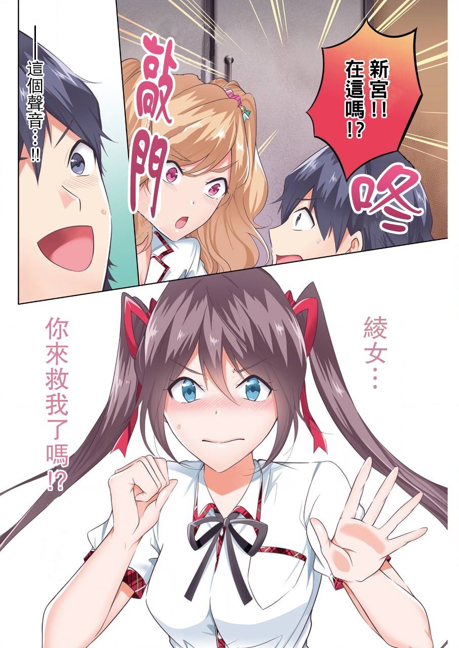 第39话
