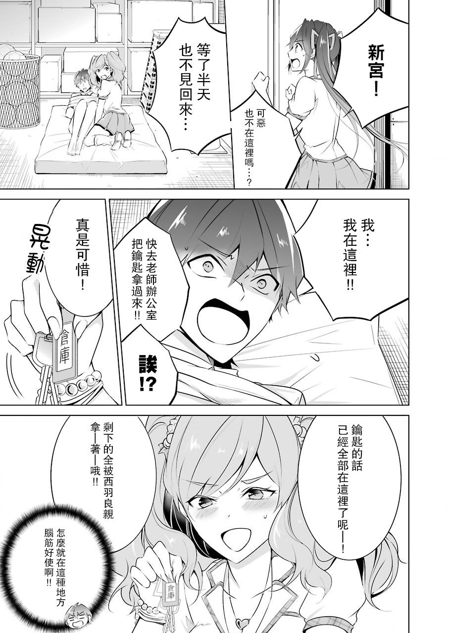 第39话