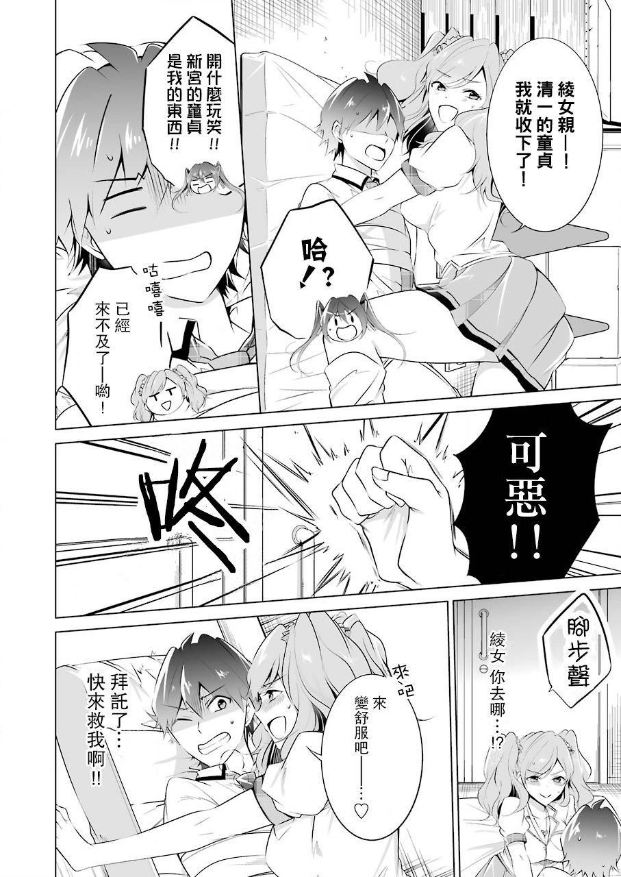 第39话