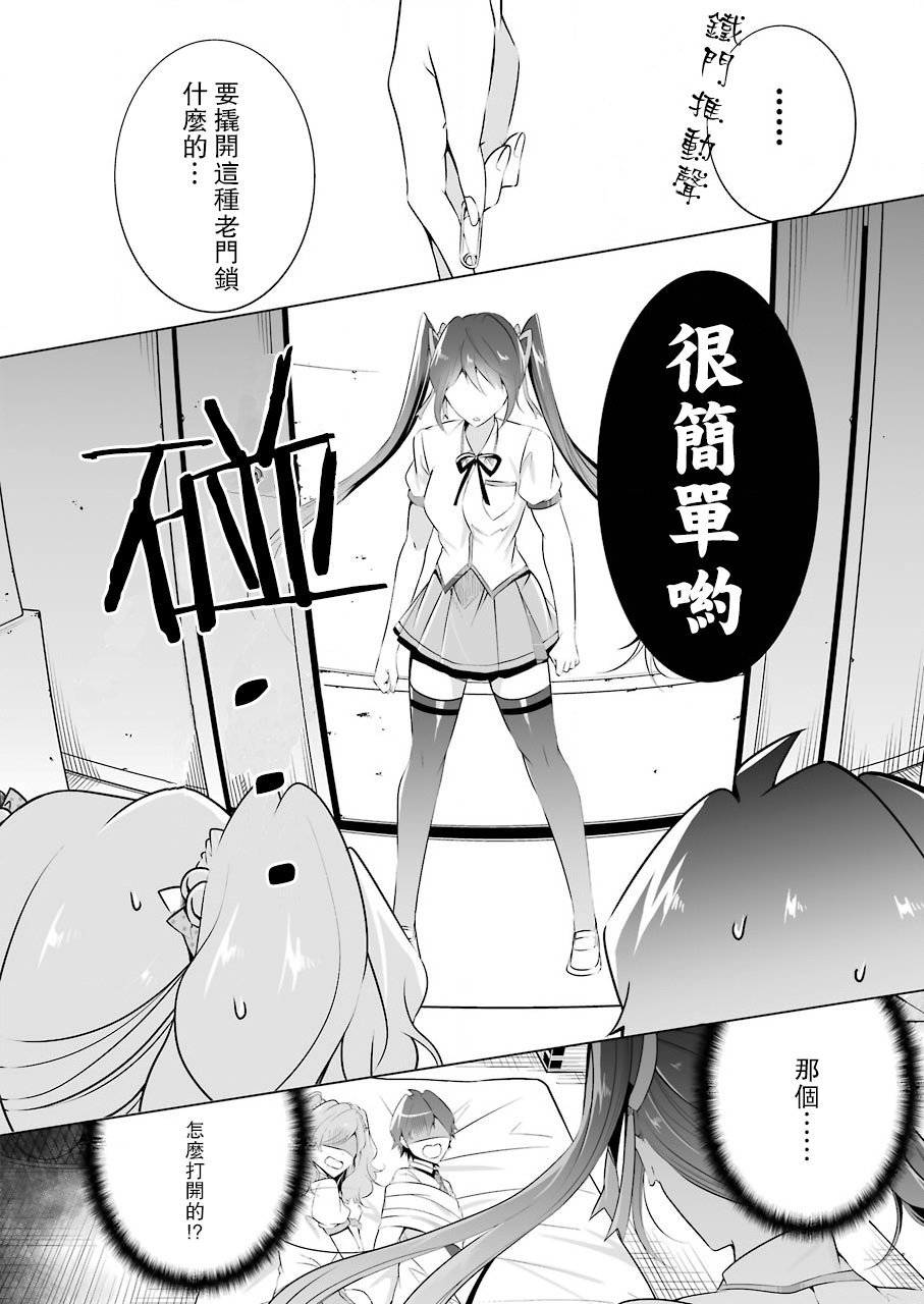 第39话