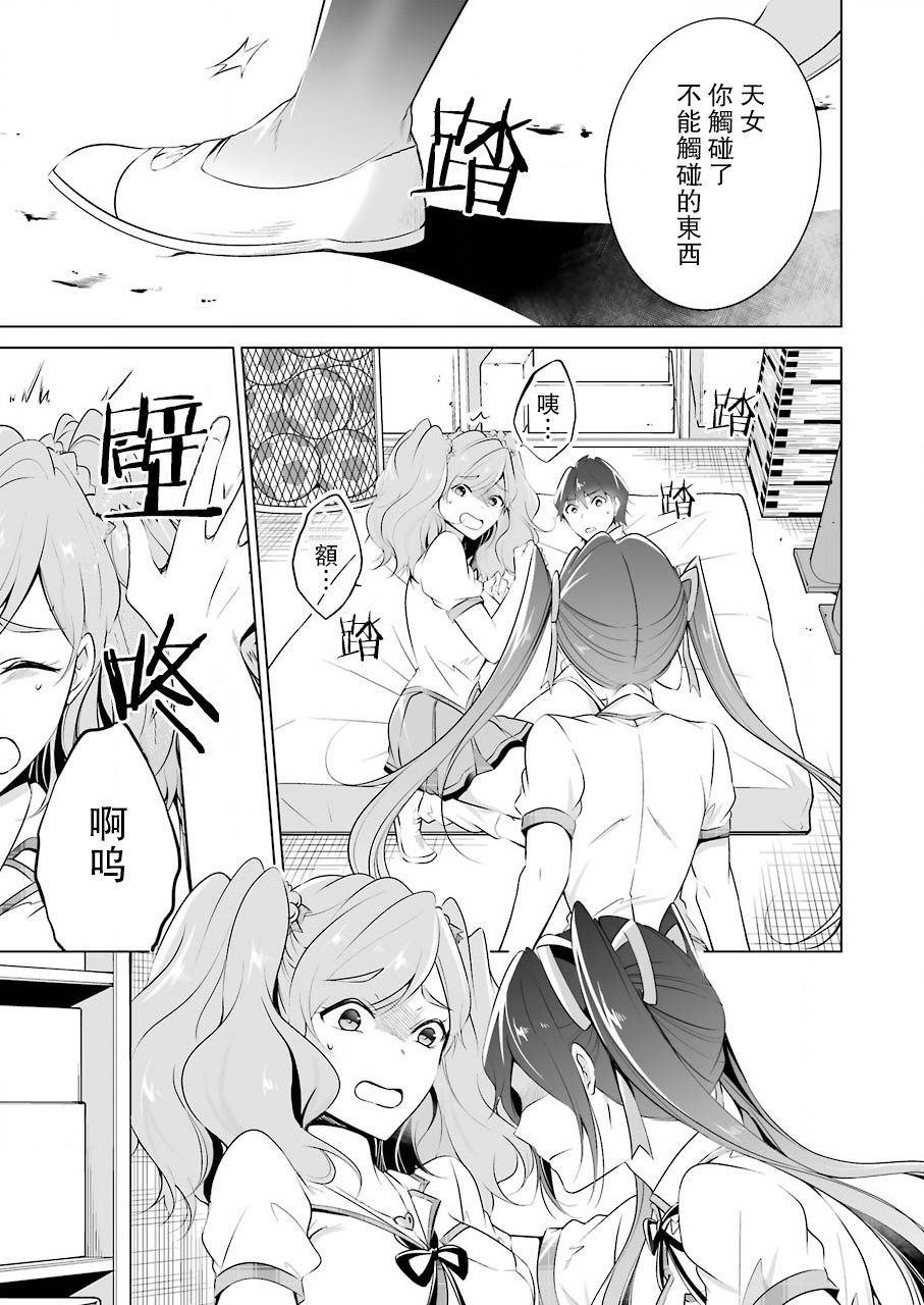 第39话